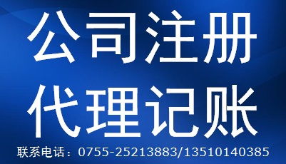 代理食品流通許可證、營(yíng)業(yè)執(zhí)照與票務(wù)代理服務(wù)的全方位指南