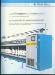 TTMN建筑工程用機械制造 行業(yè)領(lǐng)航者的創(chuàng)新與發(fā)展