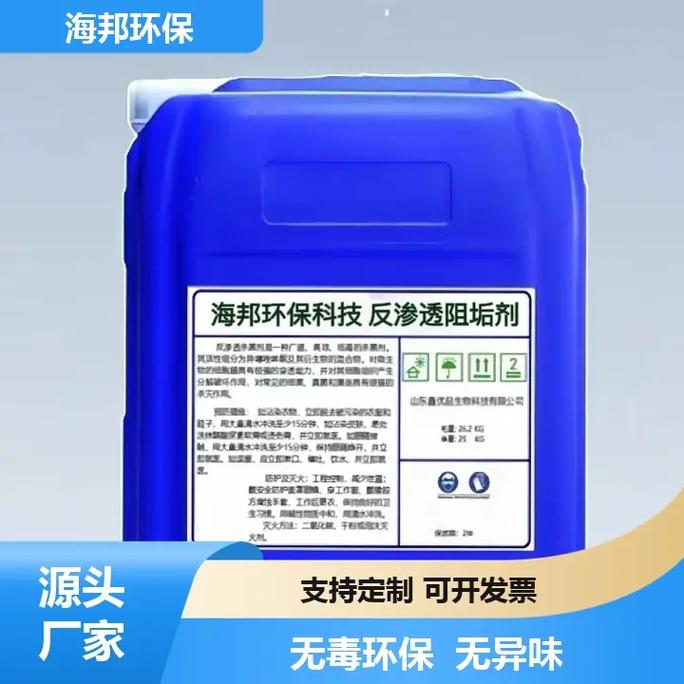 蕪湖黏泥剝離劑工廠與焦炭產業 工業水處理的協同發展